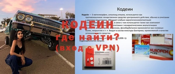 кокаин VHQ Горнозаводск